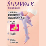 SLIMWALK 日本美腿長筒壓力襪