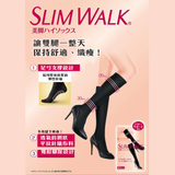 【坐住瘦】SLIMWALK日本美腿短筒壓力襪 (消委會推介)